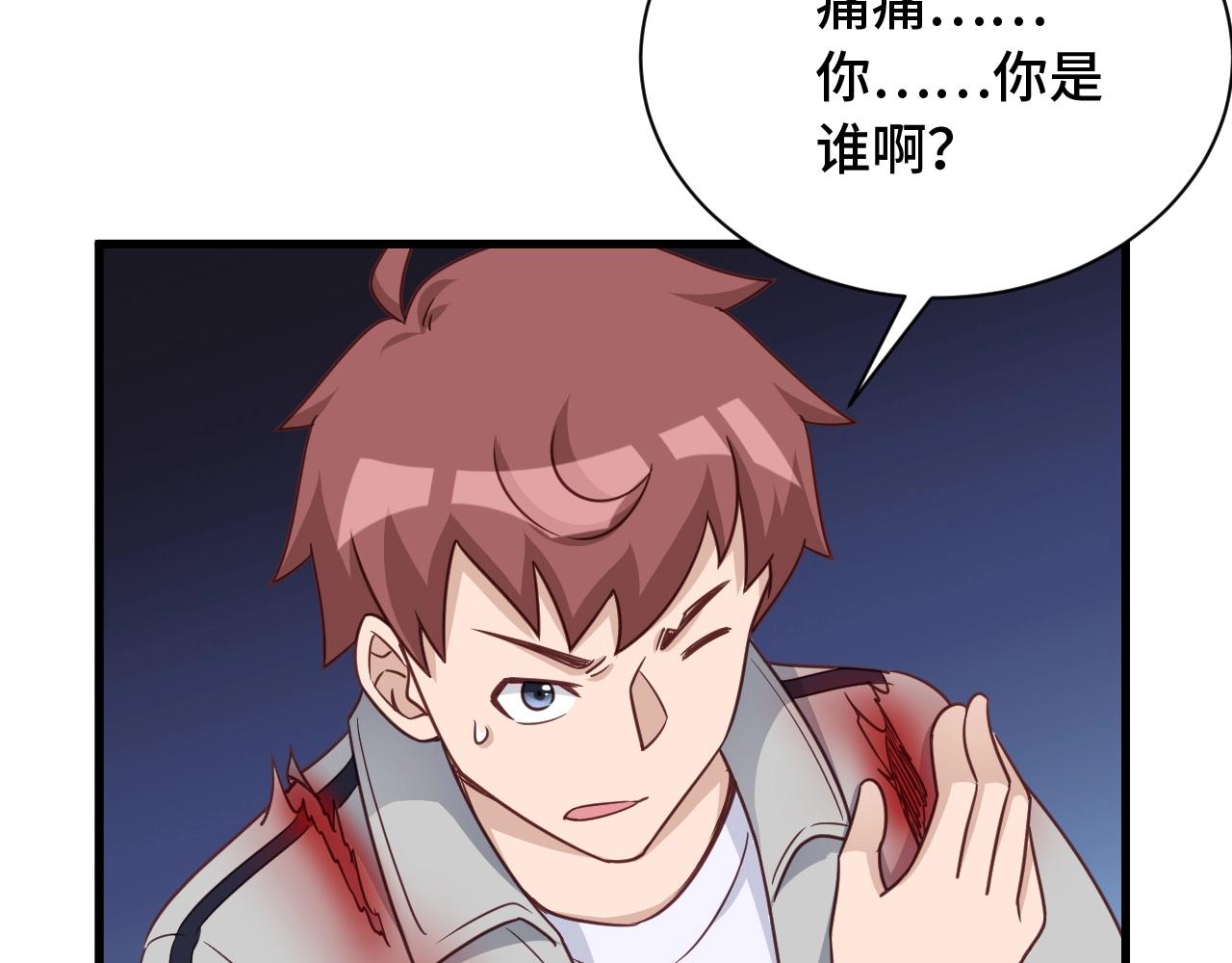 第106话 逗比道士13