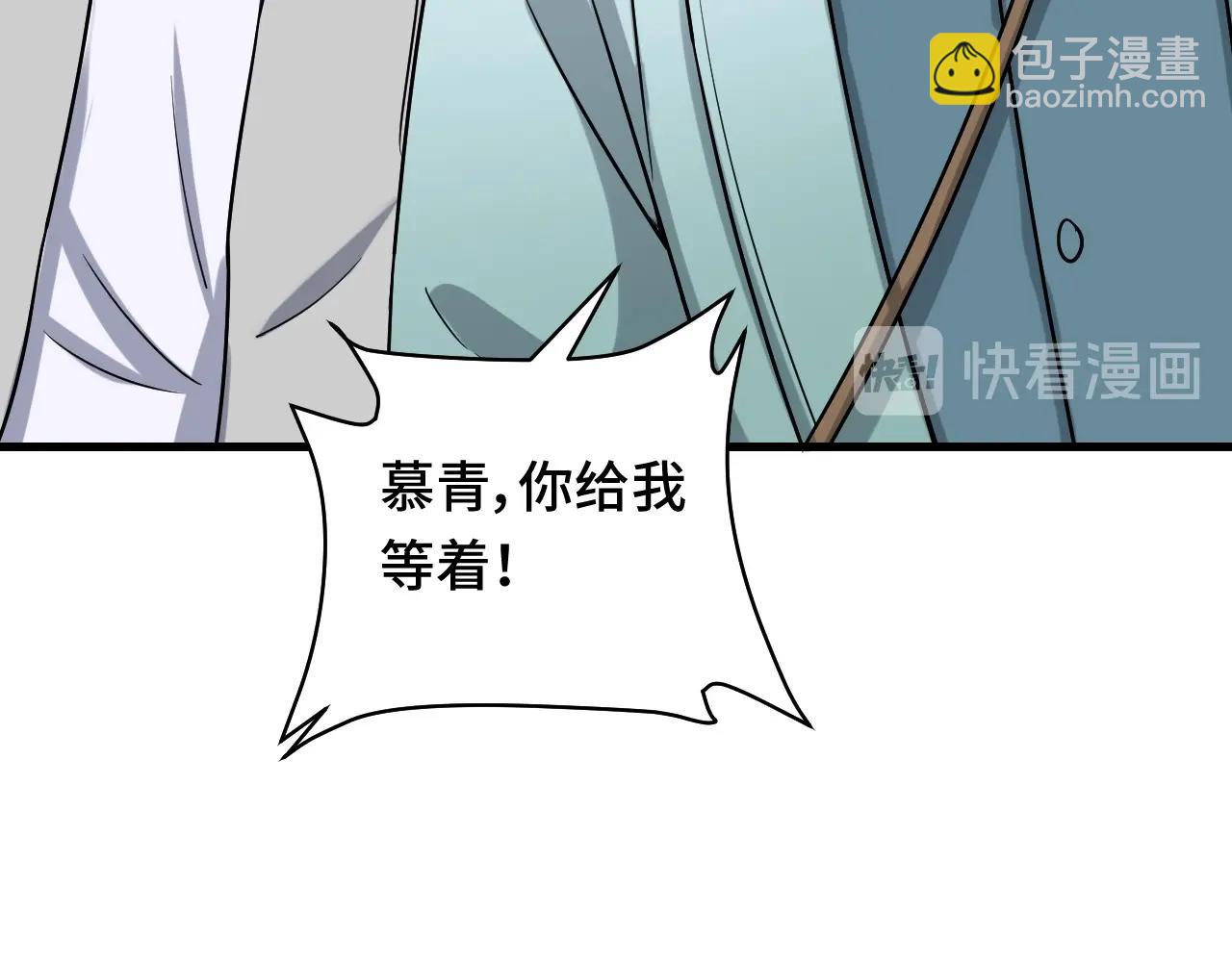 第106话 逗比道士130