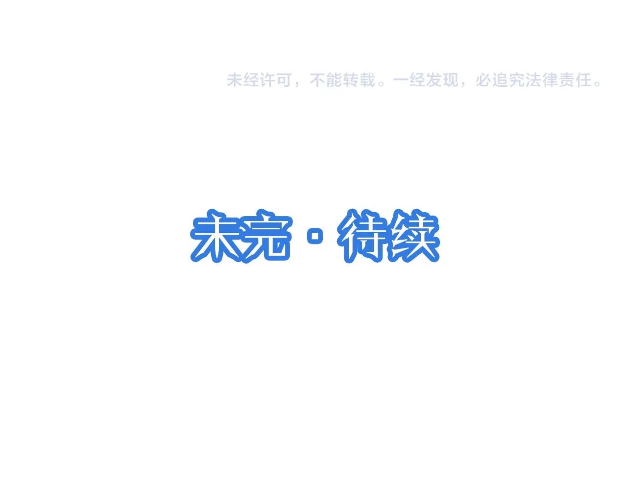 第106话 逗比道士132