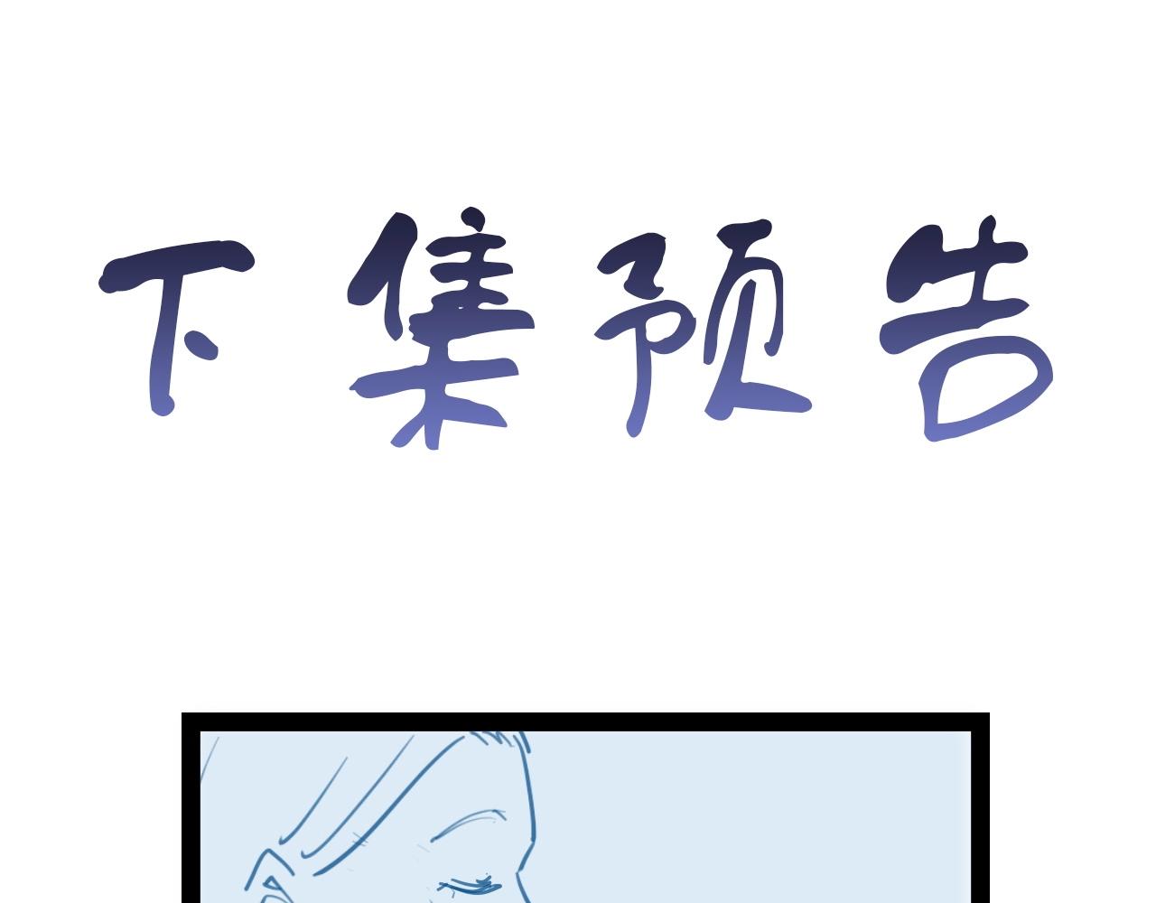 第106话 逗比道士133