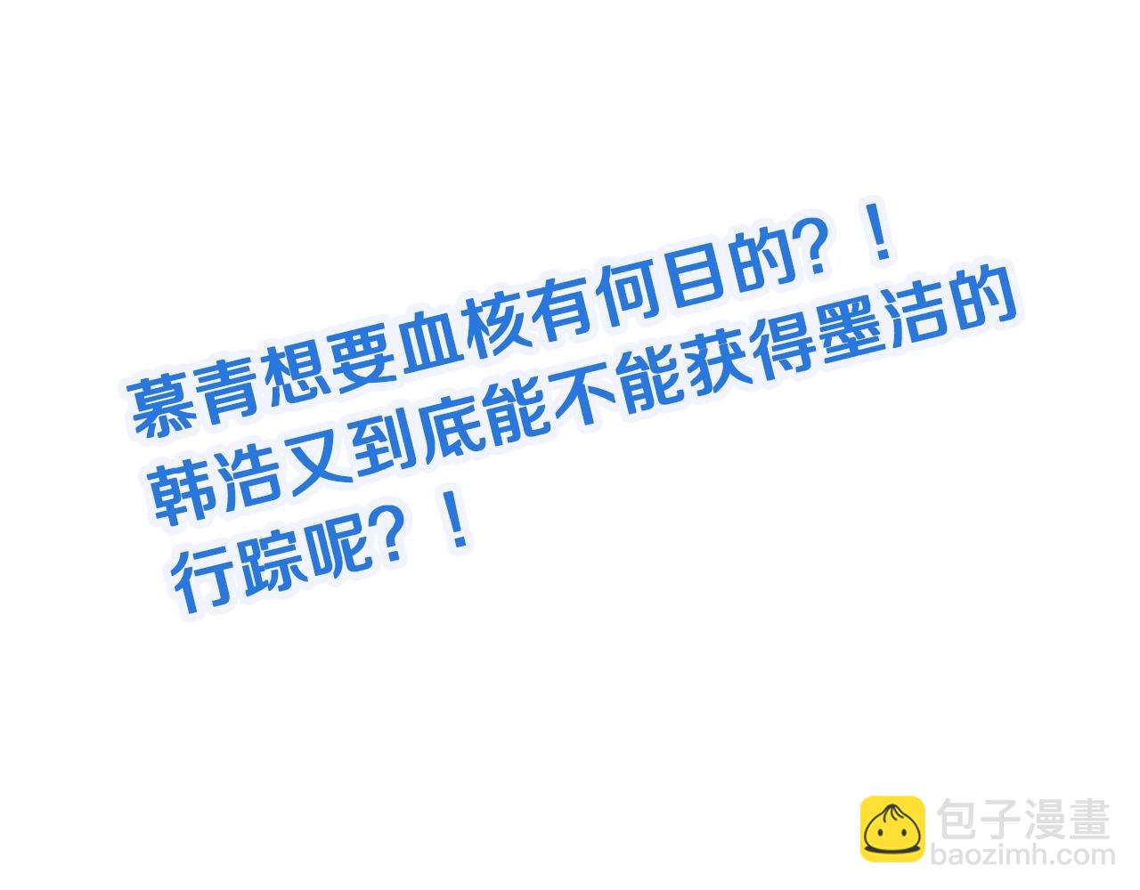 第106话 逗比道士136