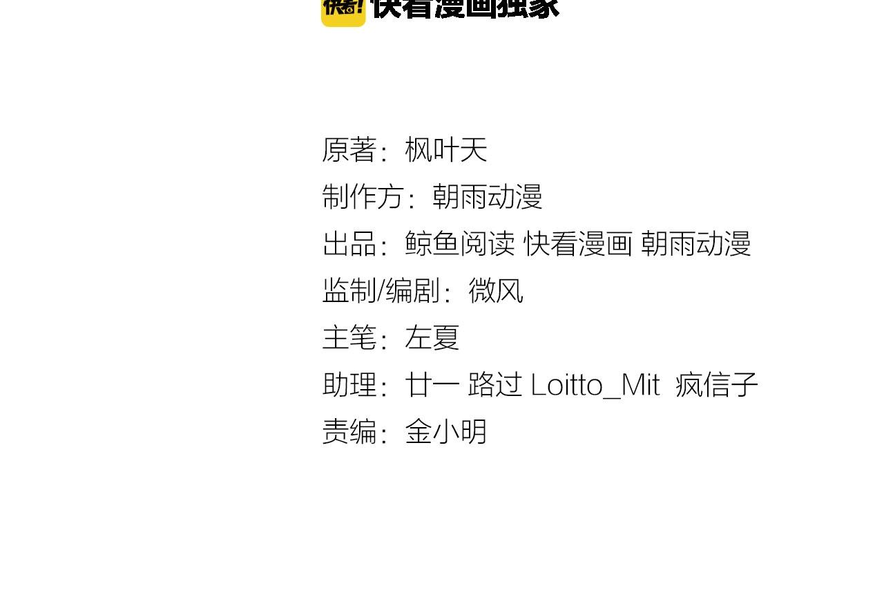 第106话 逗比道士2
