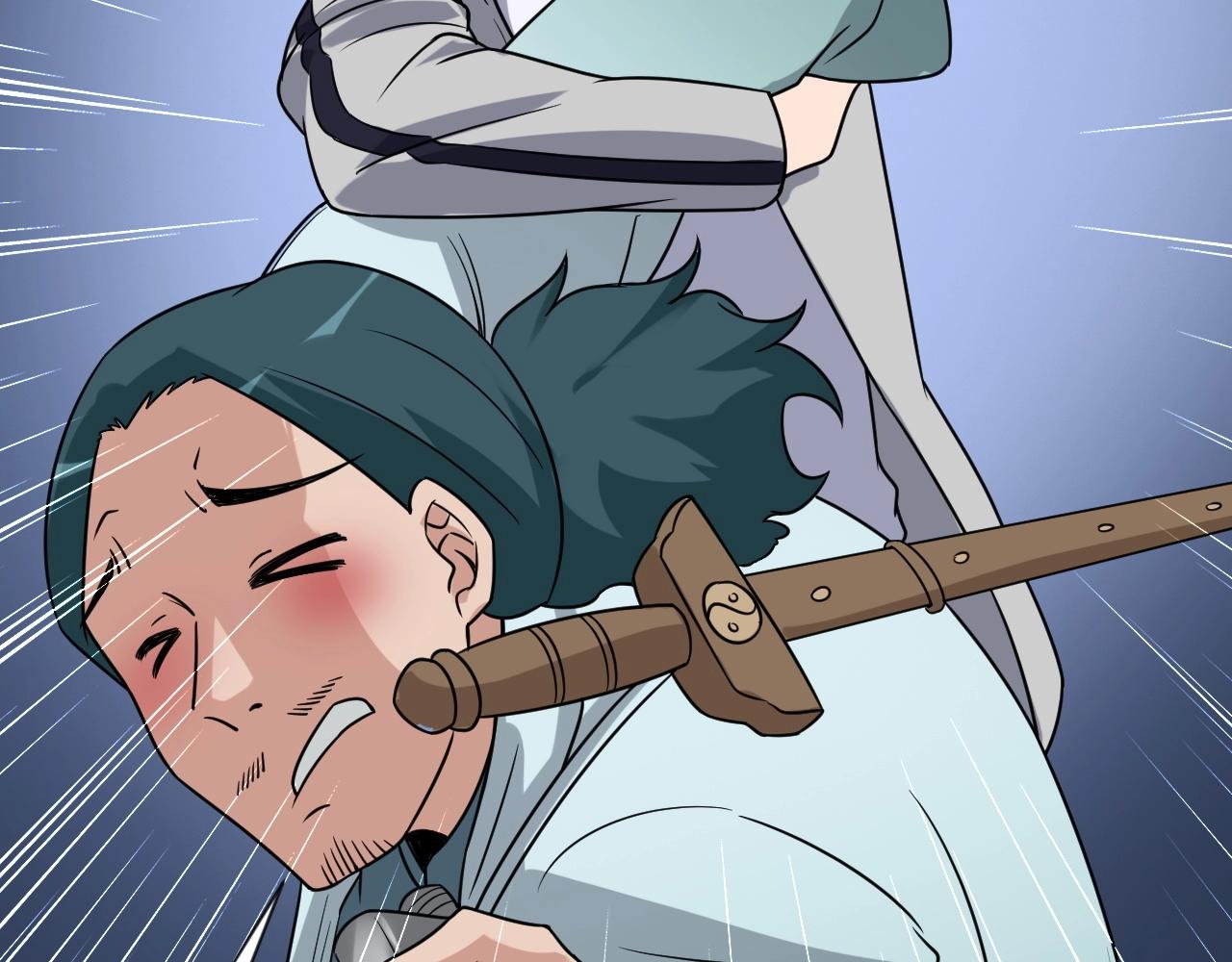 第106话 逗比道士20