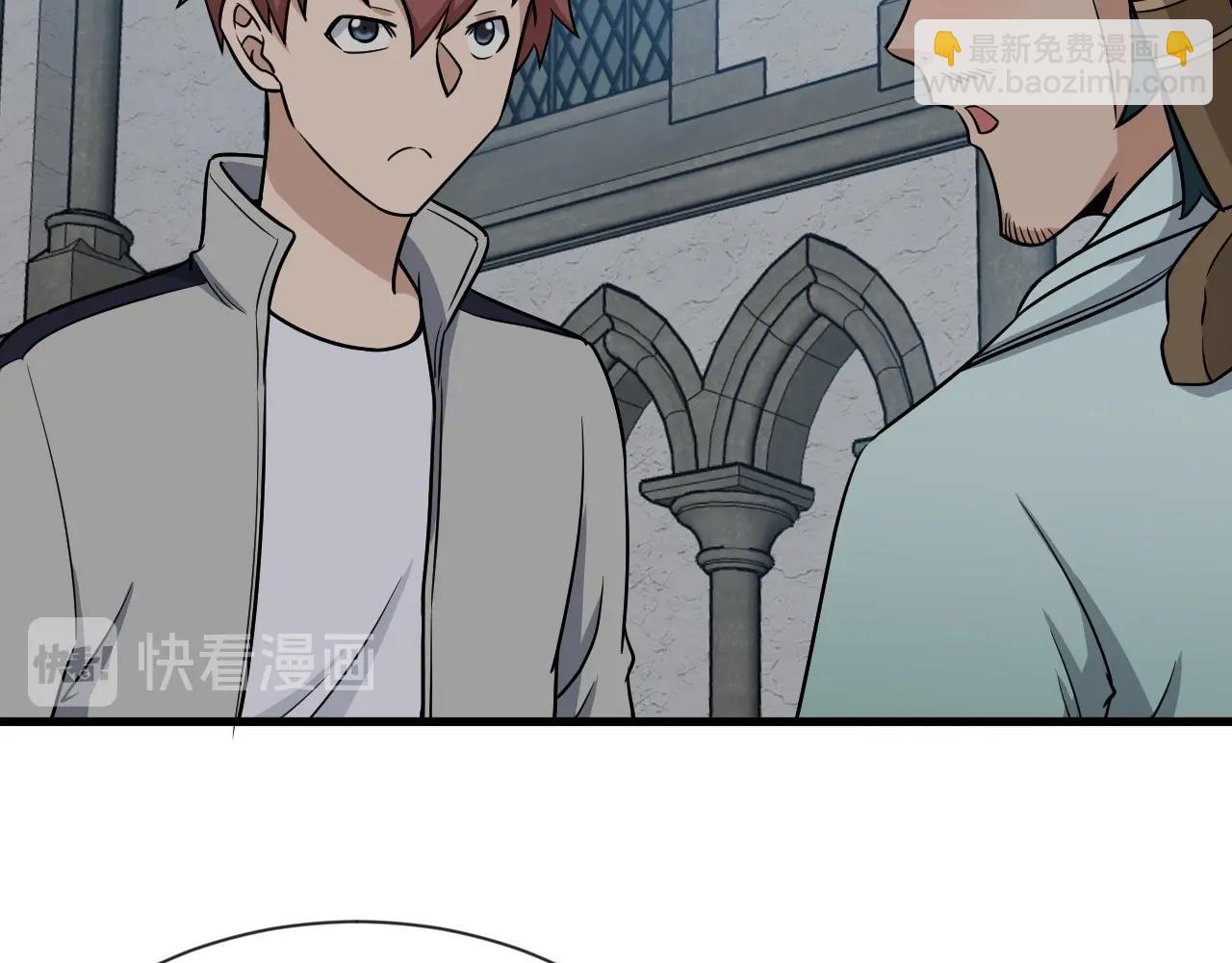 第106话 逗比道士28