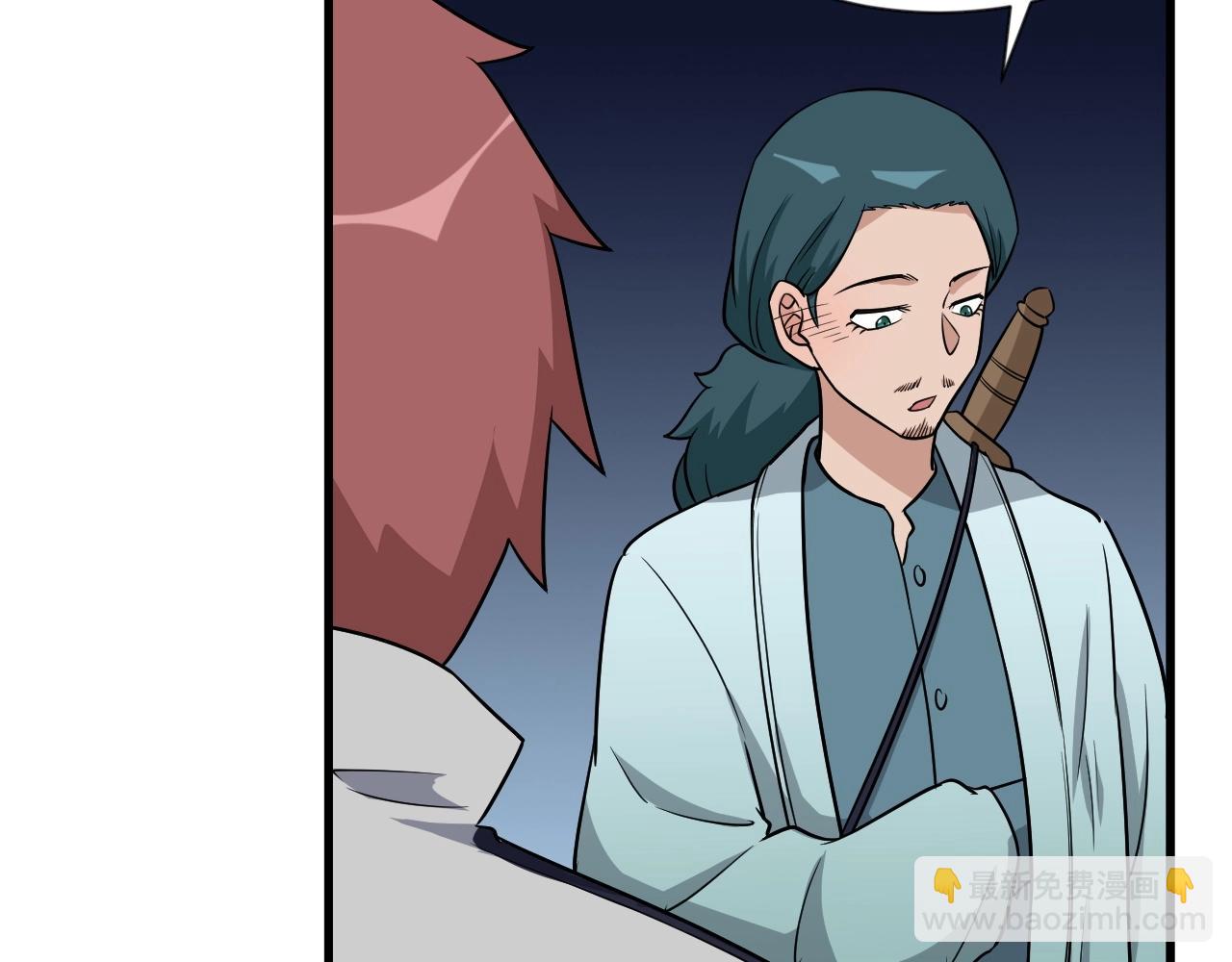 第106话 逗比道士33