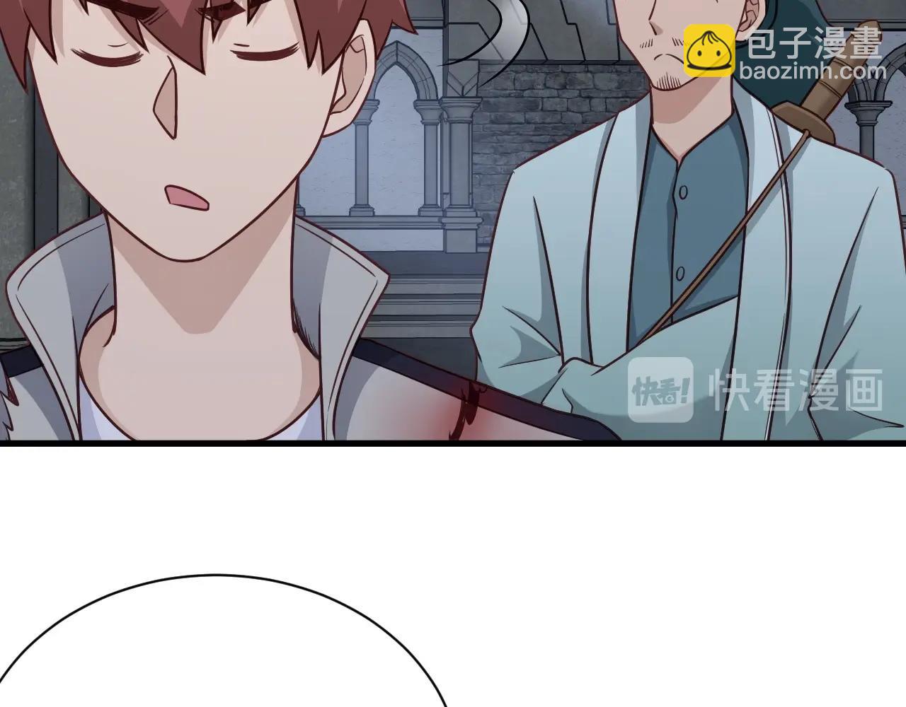 第106话 逗比道士40