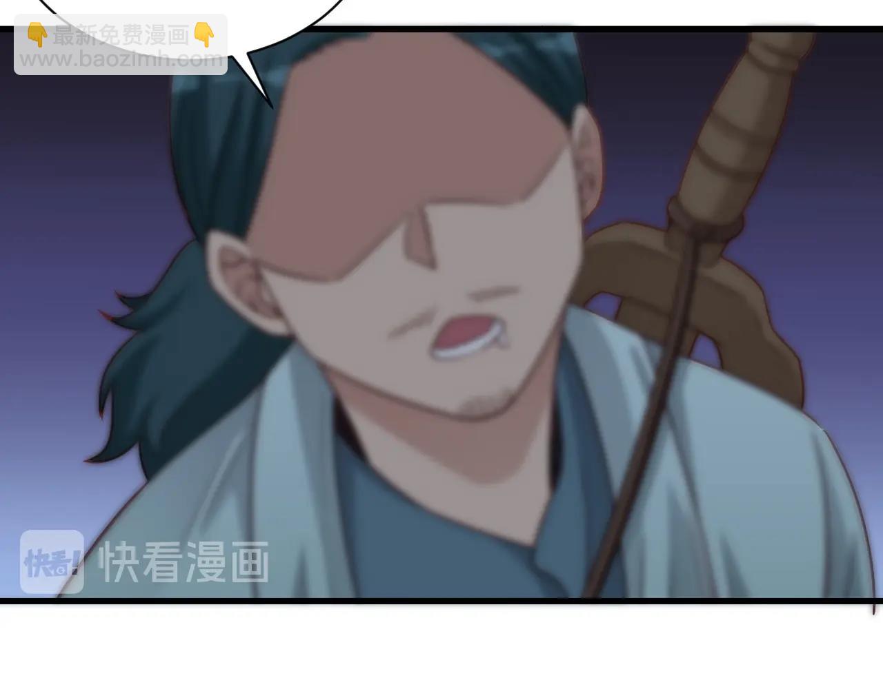 第106话 逗比道士5