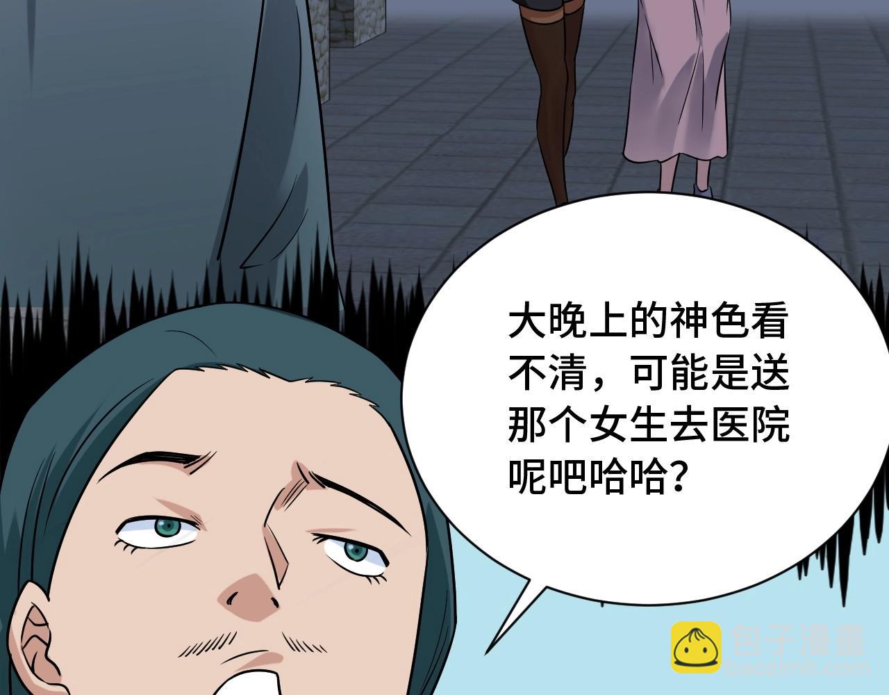 第106话 逗比道士58