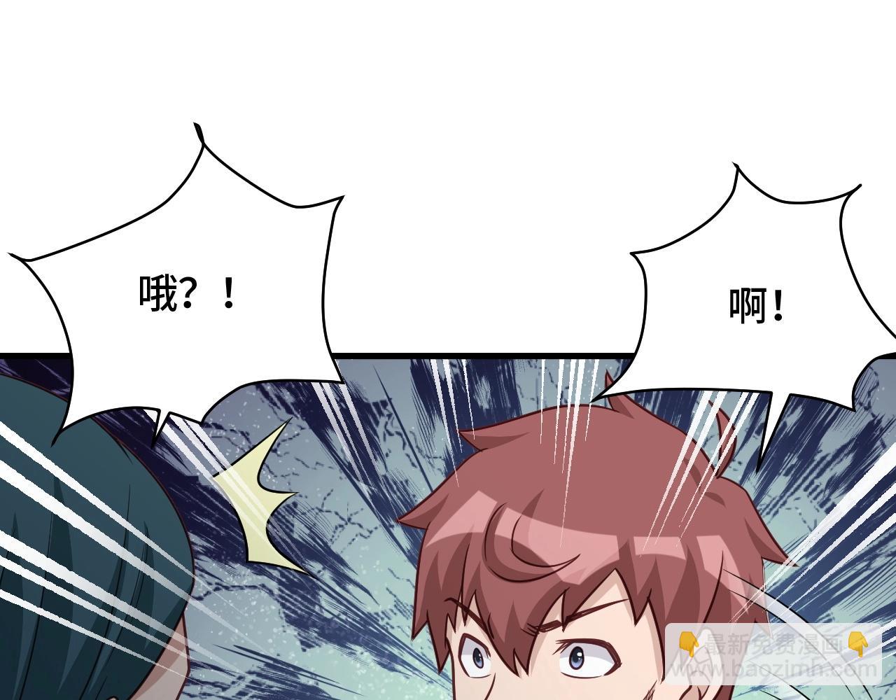 第106话 逗比道士6