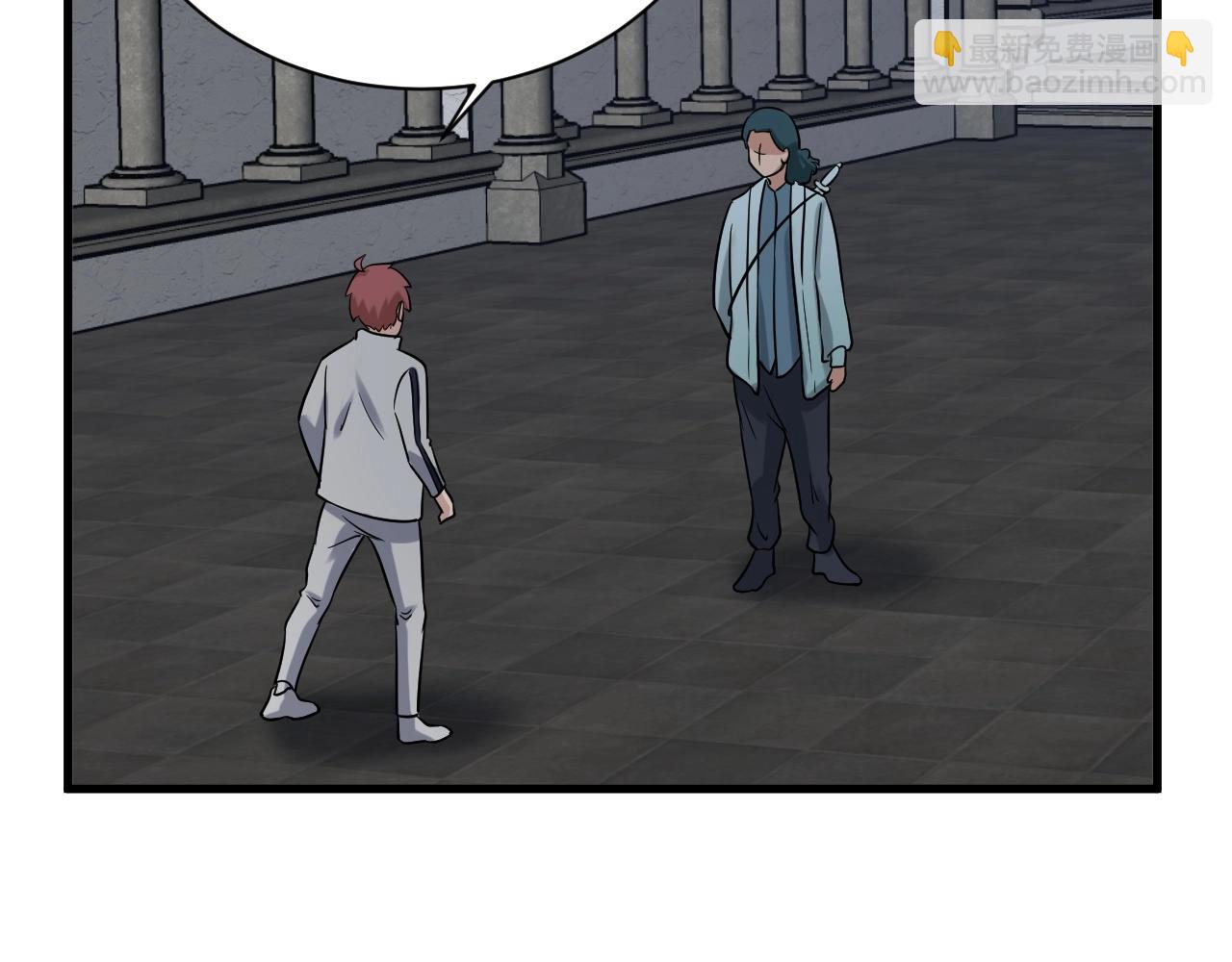 第106话 逗比道士65
