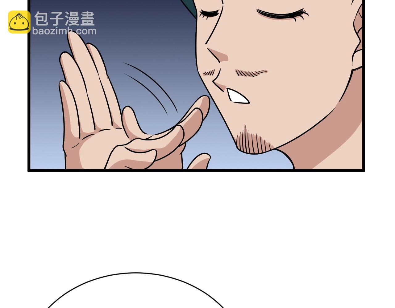 第106话 逗比道士68