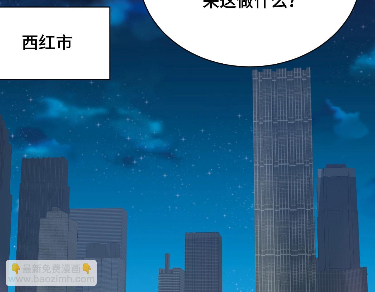 第106话 逗比道士82