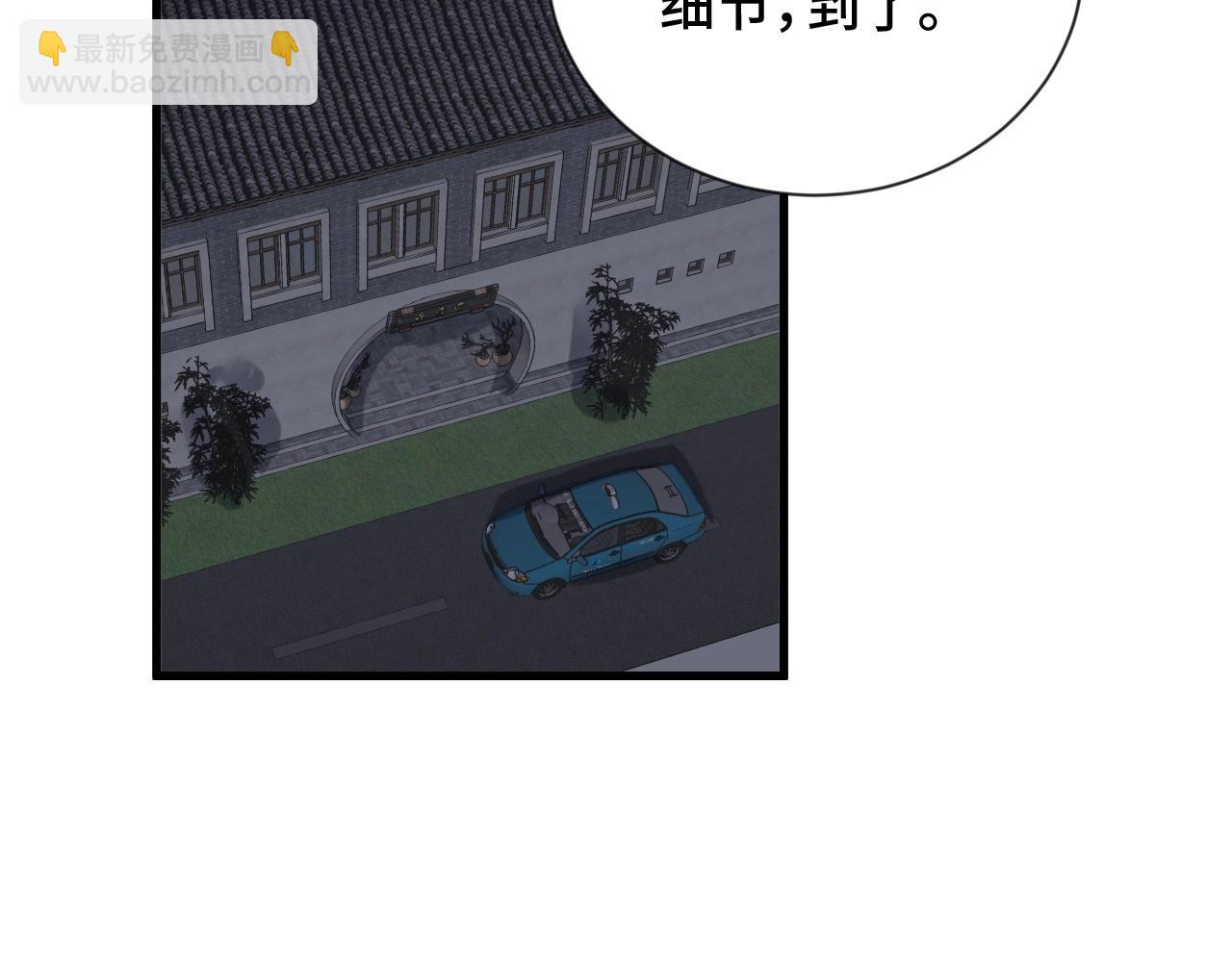 第106话 逗比道士91
