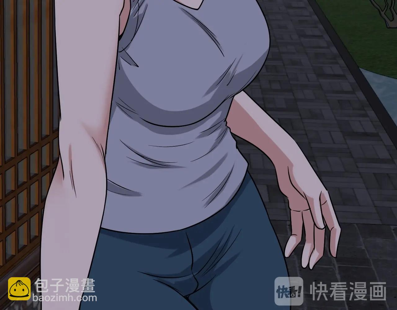 第106话 逗比道士97