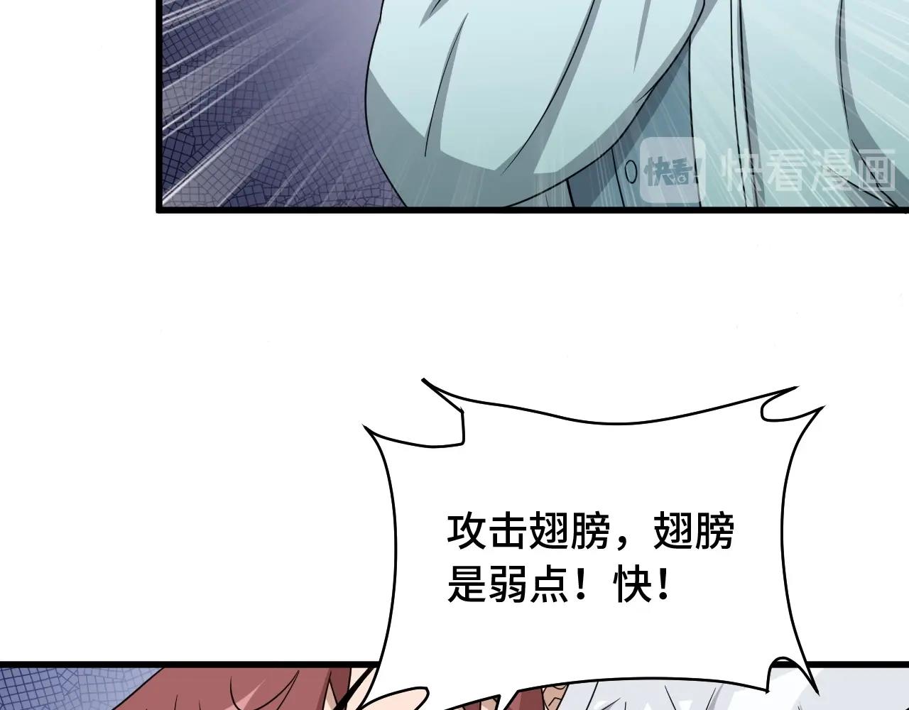 第108话 你女儿是个大主播啊10