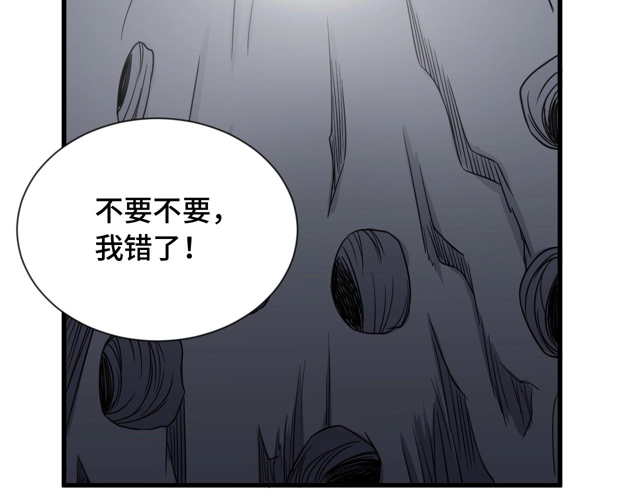 第108话 你女儿是个大主播啊108