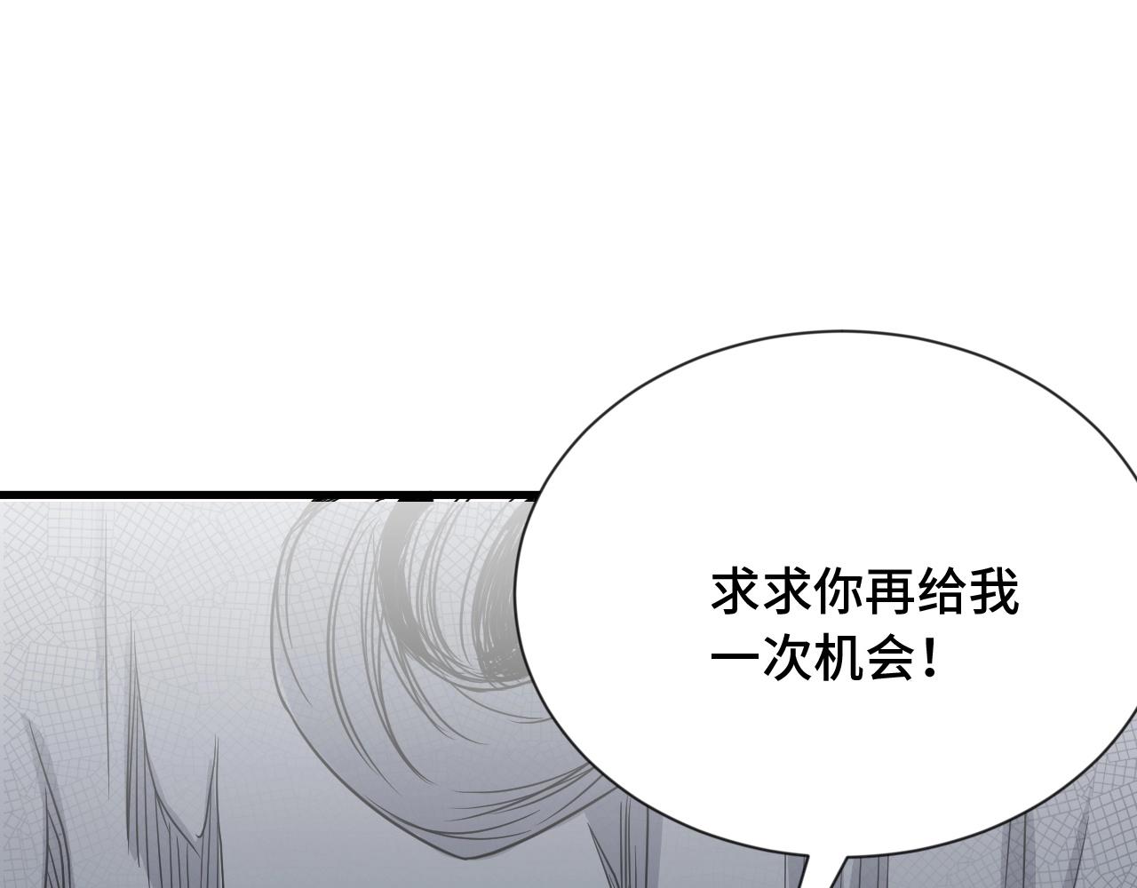第108话 你女儿是个大主播啊109