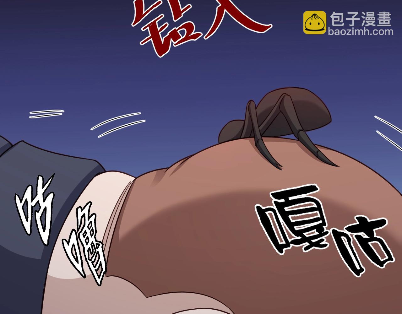 第108话 你女儿是个大主播啊122