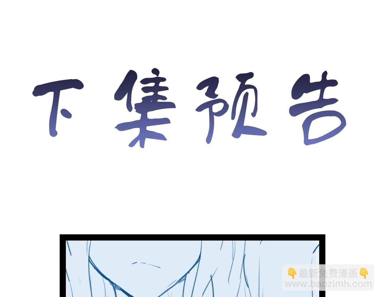 第108话 你女儿是个大主播啊130