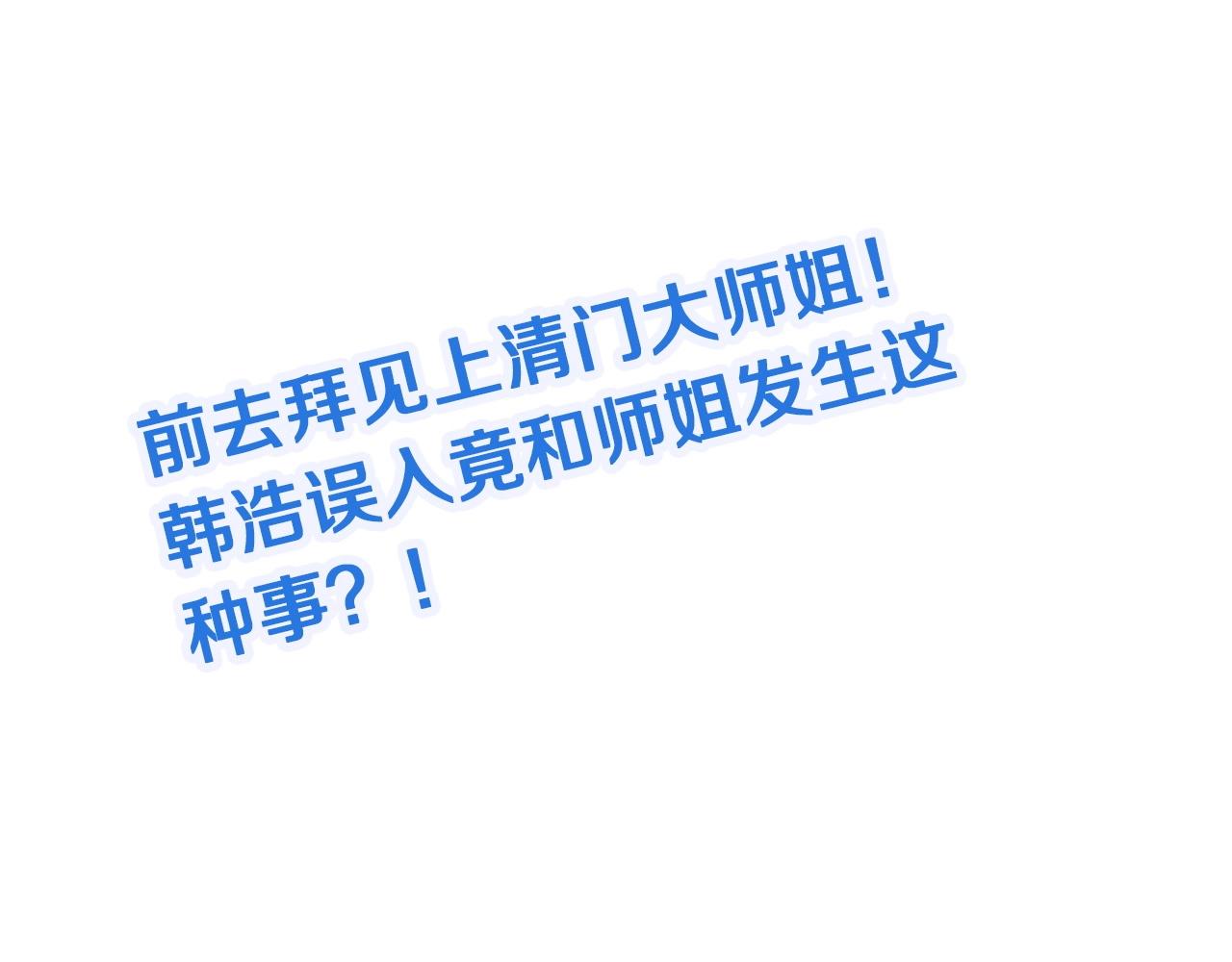 第108话 你女儿是个大主播啊133