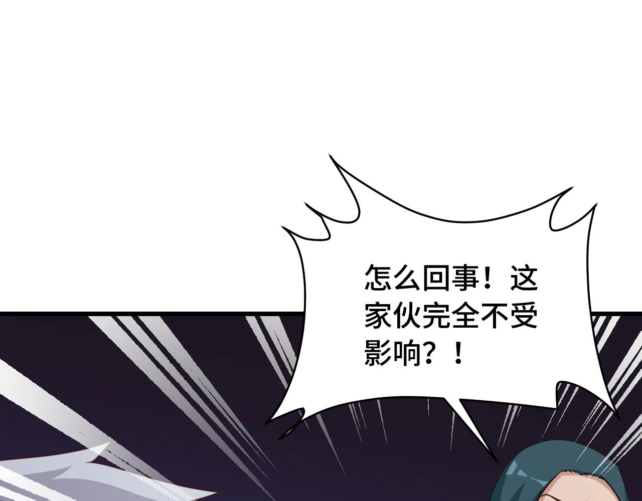 第108话 你女儿是个大主播啊18