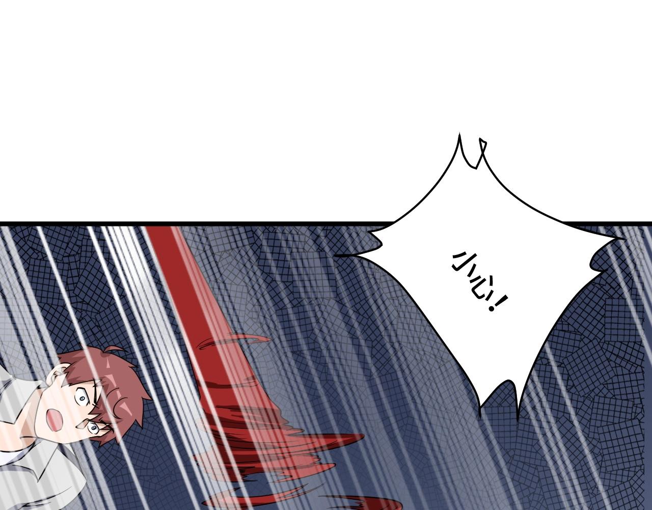 第108话 你女儿是个大主播啊25
