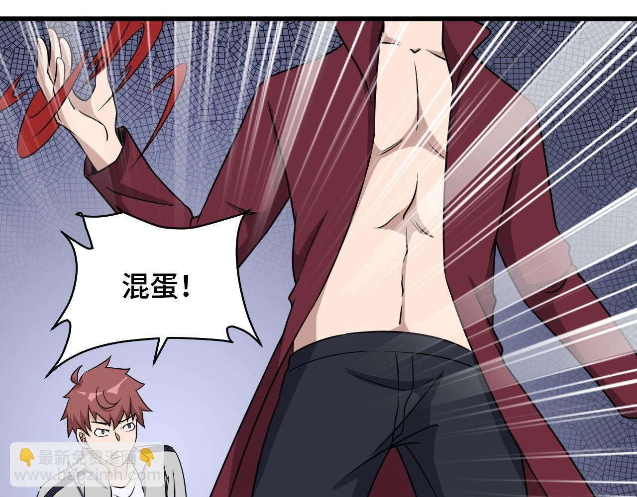第108话 你女儿是个大主播啊32