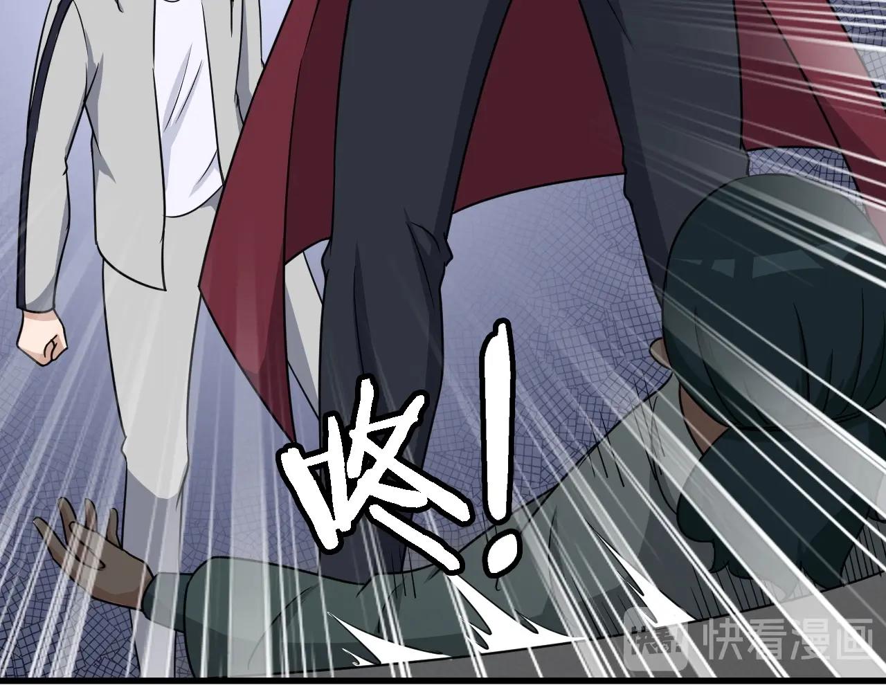 第108话 你女儿是个大主播啊33