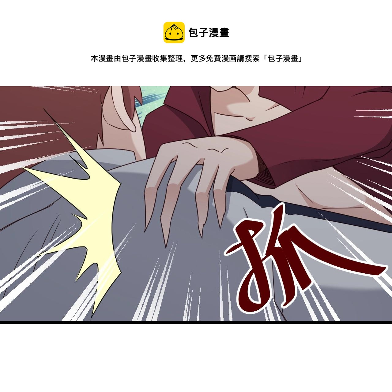 第108话 你女儿是个大主播啊38