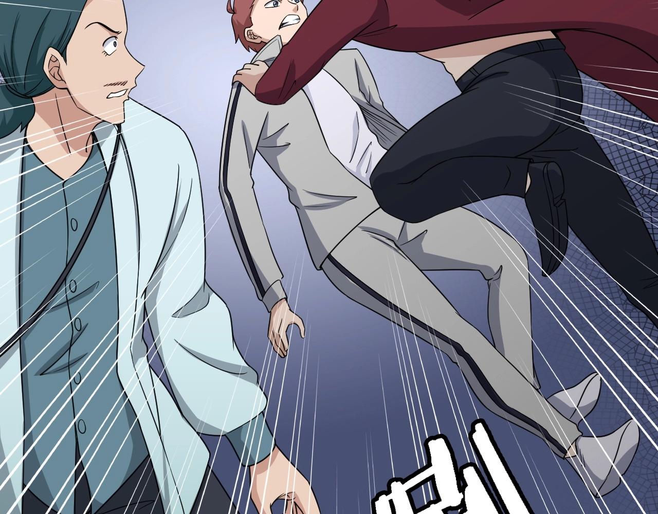 第108话 你女儿是个大主播啊4