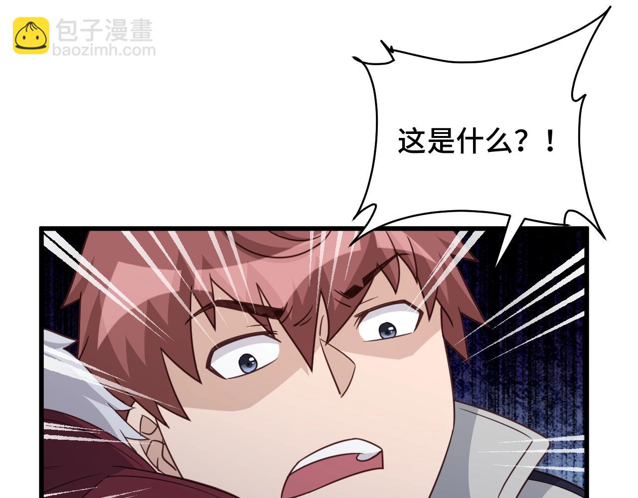第108话 你女儿是个大主播啊41