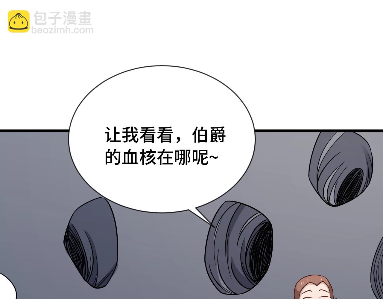 第108话 你女儿是个大主播啊49