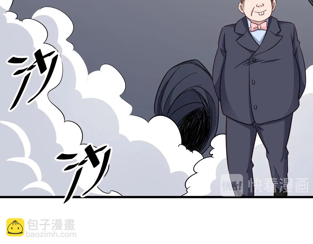 第108话 你女儿是个大主播啊54