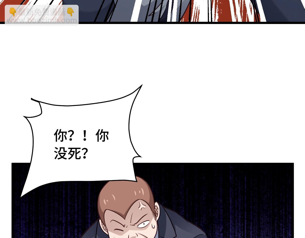 第108话 你女儿是个大主播啊62