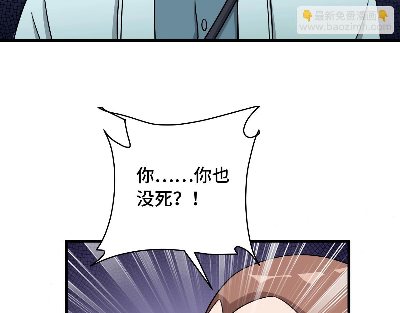 第108话 你女儿是个大主播啊68