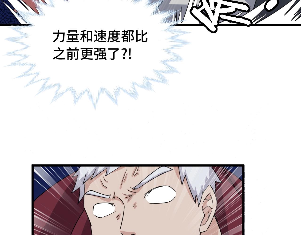 第108话 你女儿是个大主播啊7