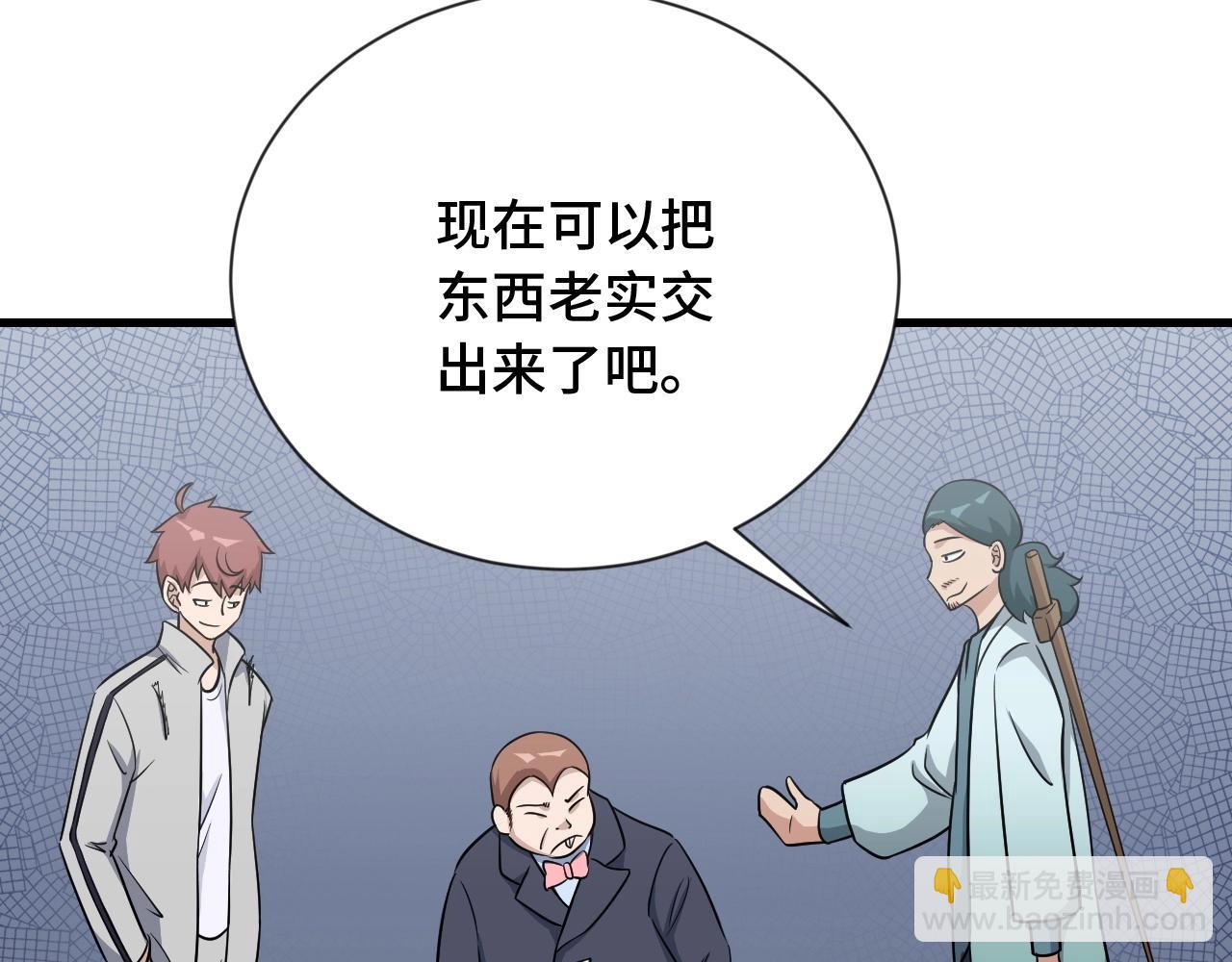 第108话 你女儿是个大主播啊70