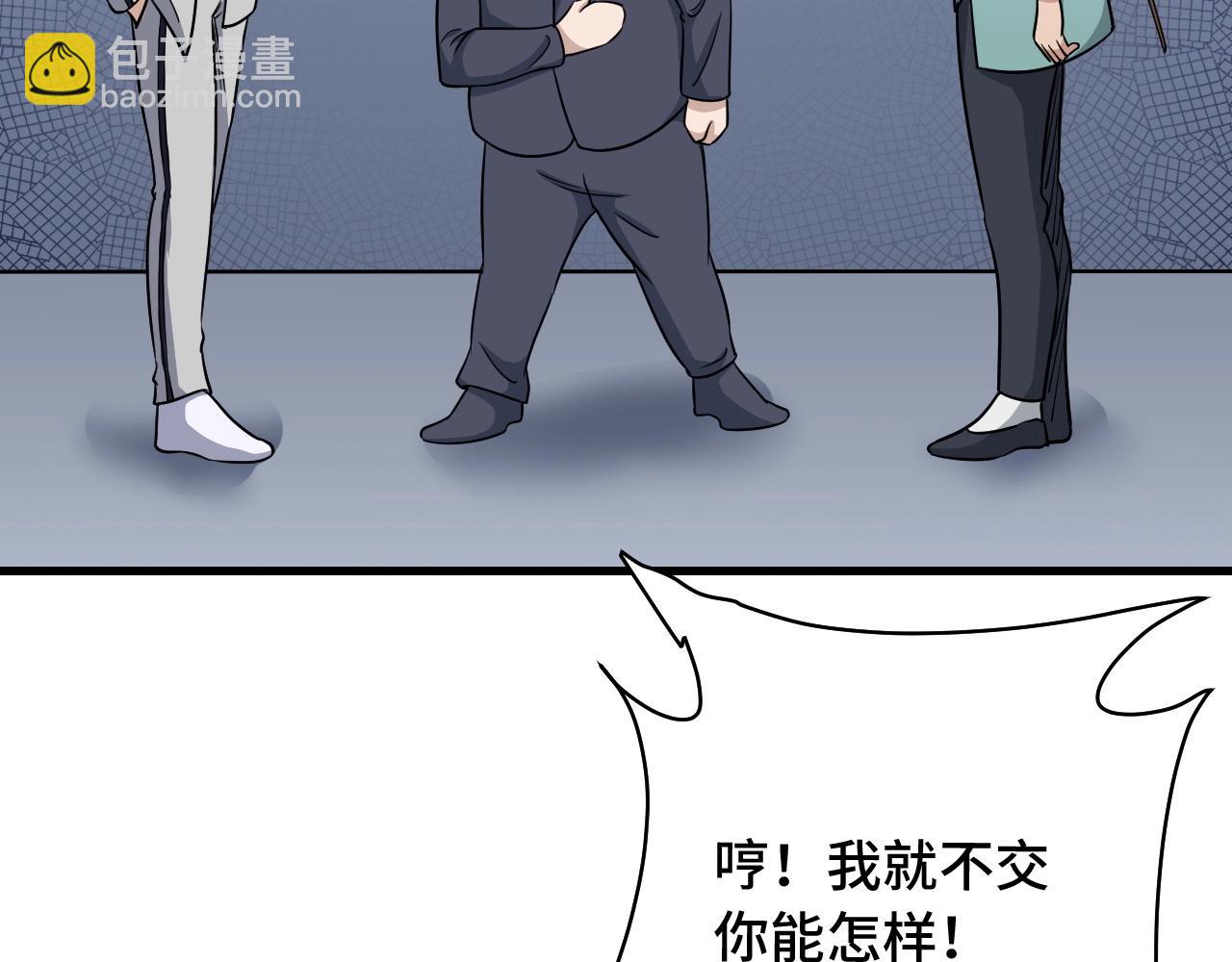 第108话 你女儿是个大主播啊71