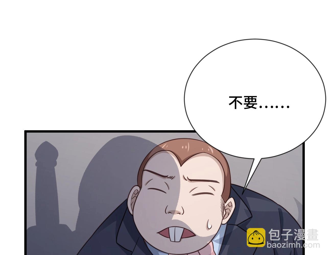 第108话 你女儿是个大主播啊89
