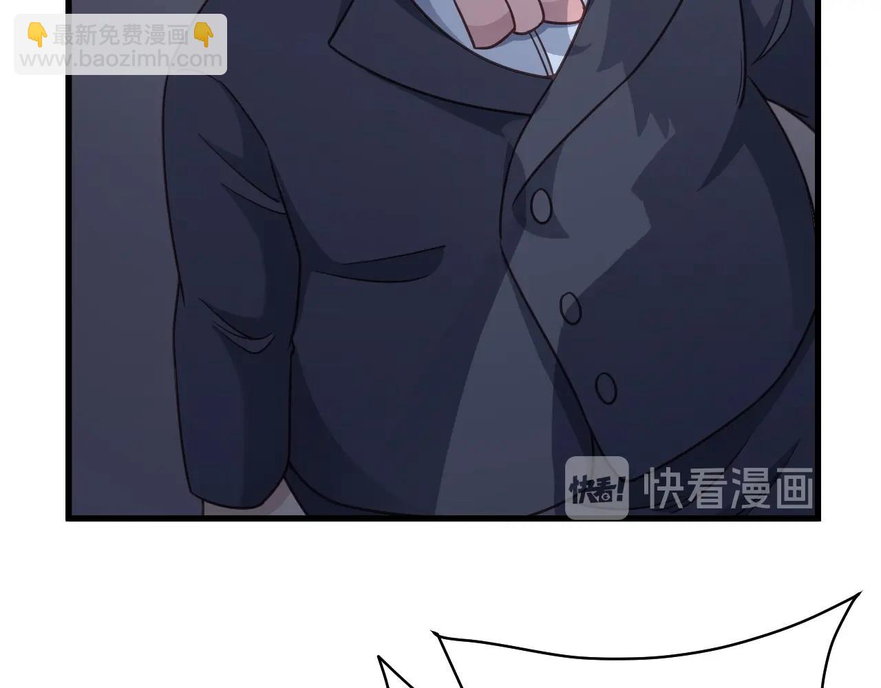 第108话 你女儿是个大主播啊90