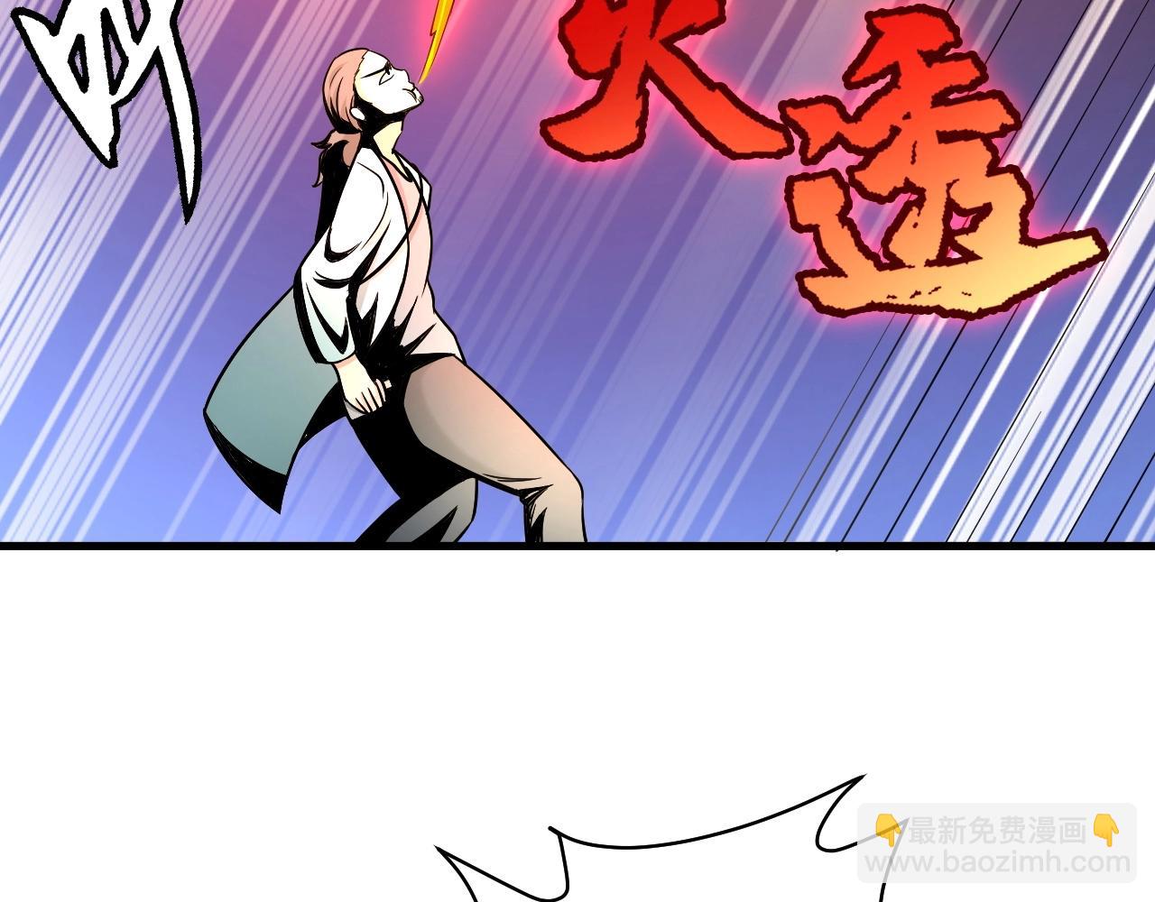 第110话 秘境探宝108