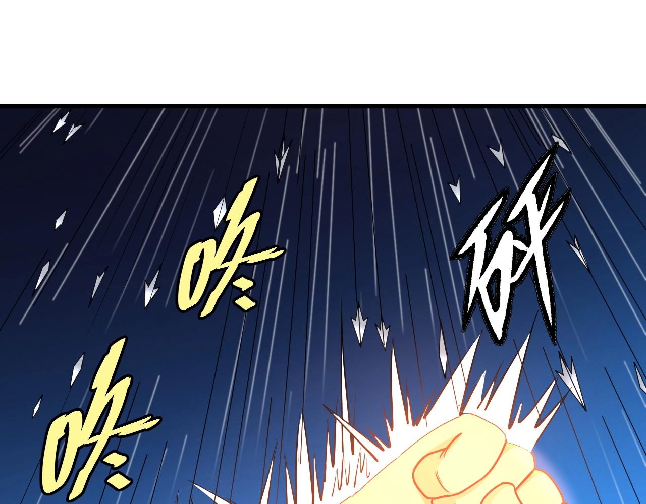 第110话 秘境探宝112