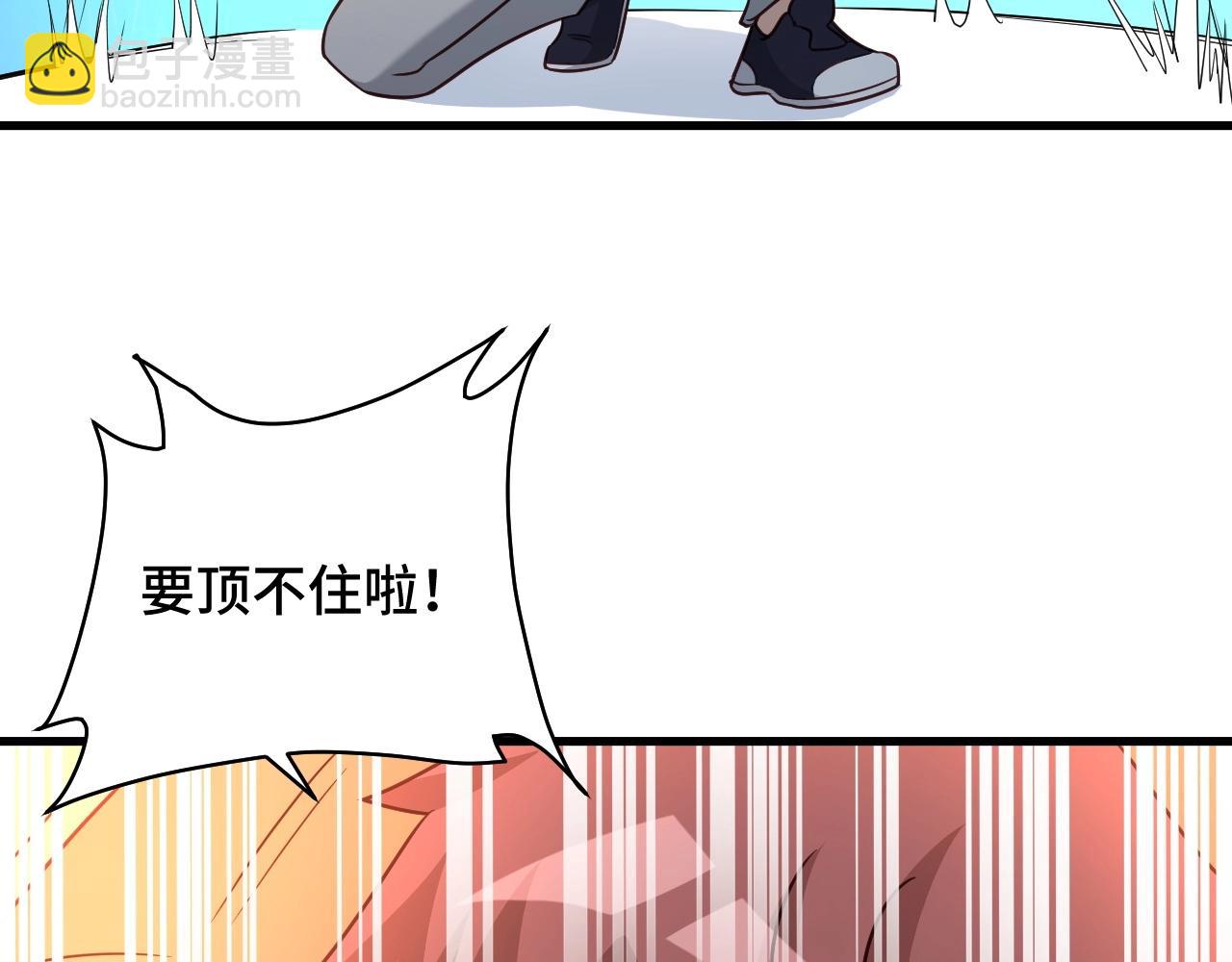 第110话 秘境探宝114