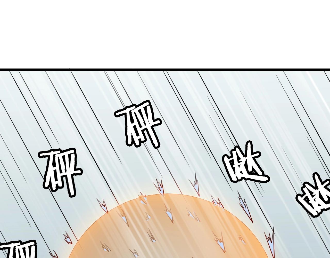 第110话 秘境探宝121