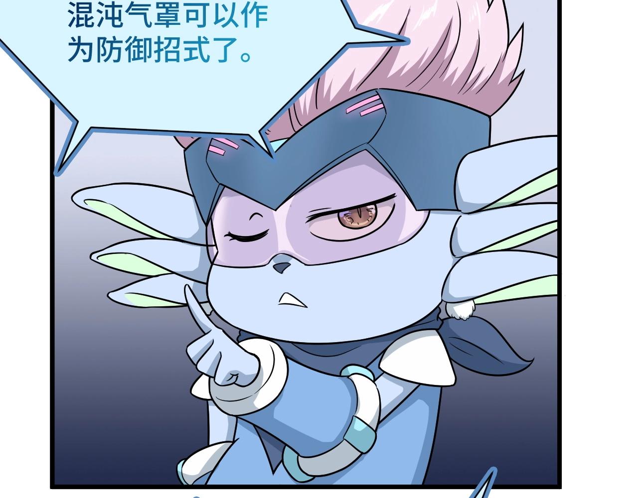 第110话 秘境探宝126