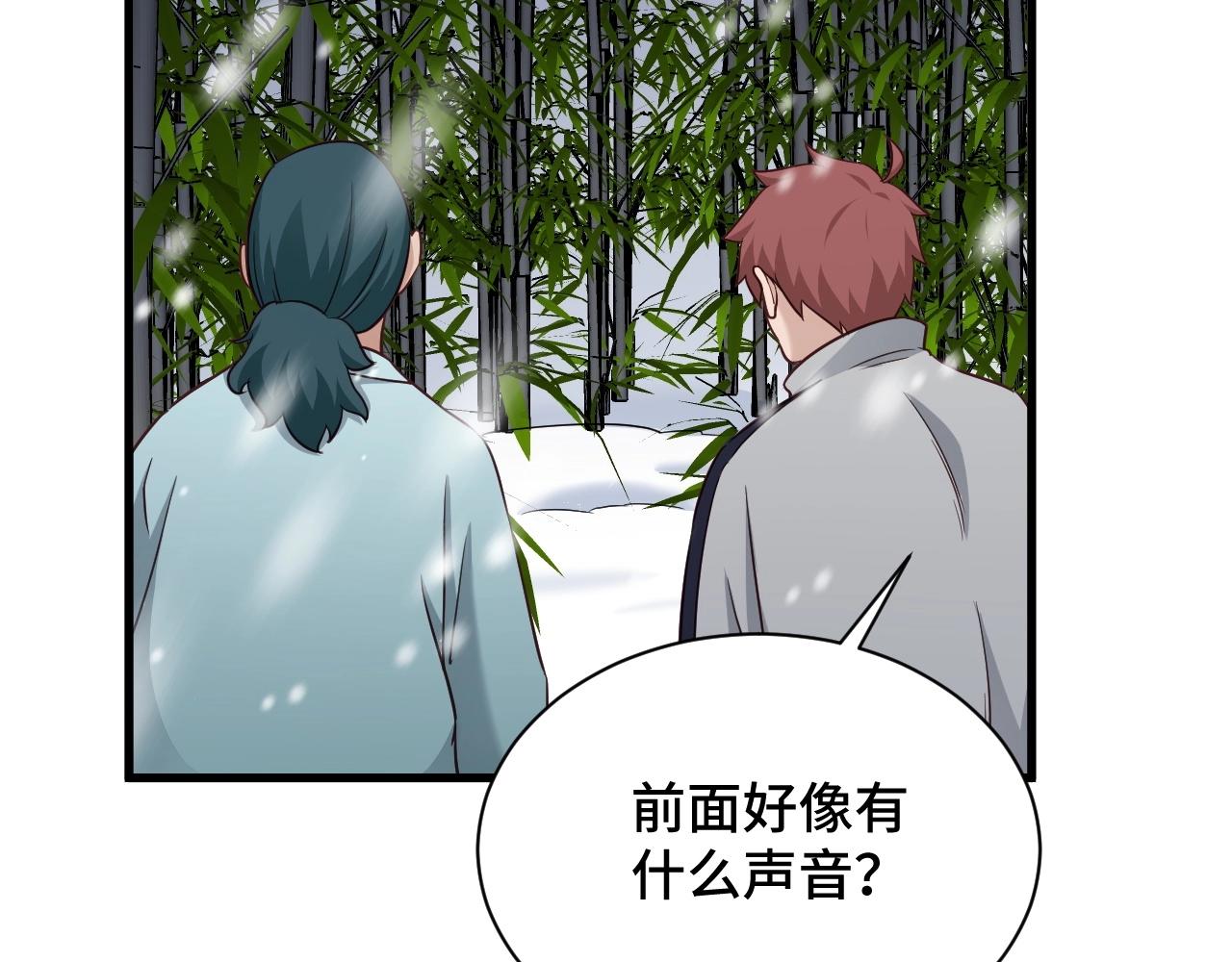 第110话 秘境探宝132