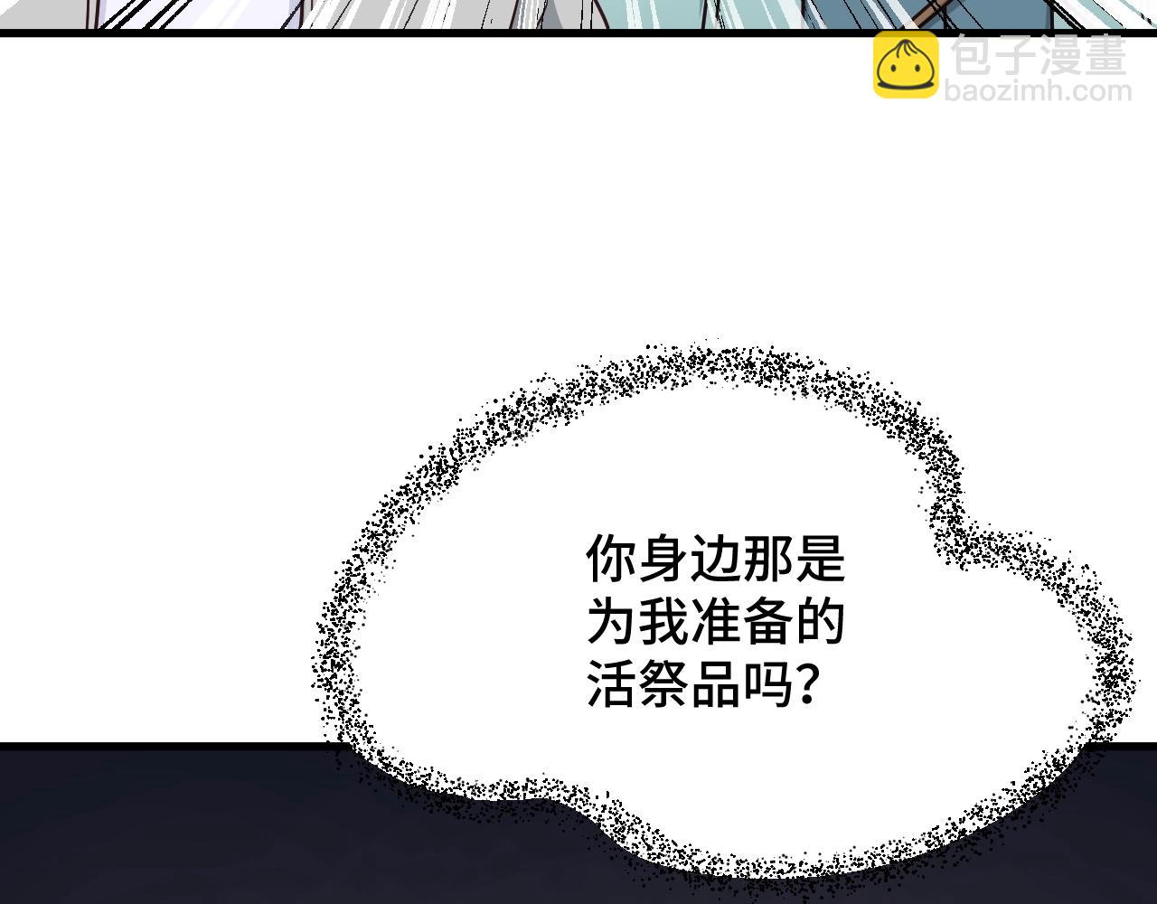 第110话 秘境探宝137