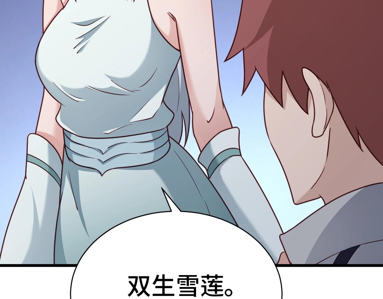 第110话 秘境探宝19