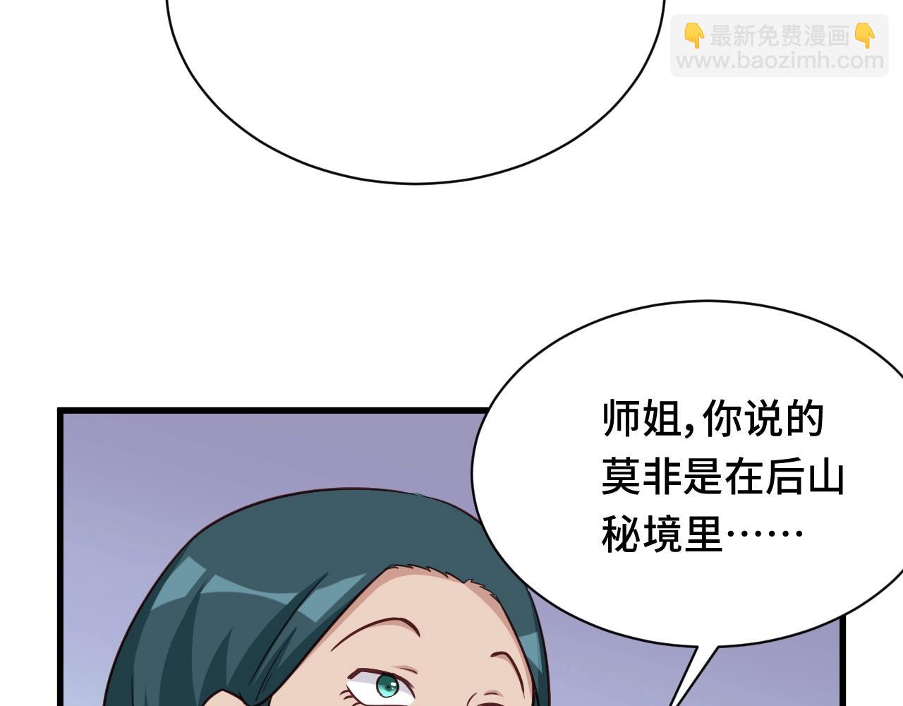 第110话 秘境探宝20