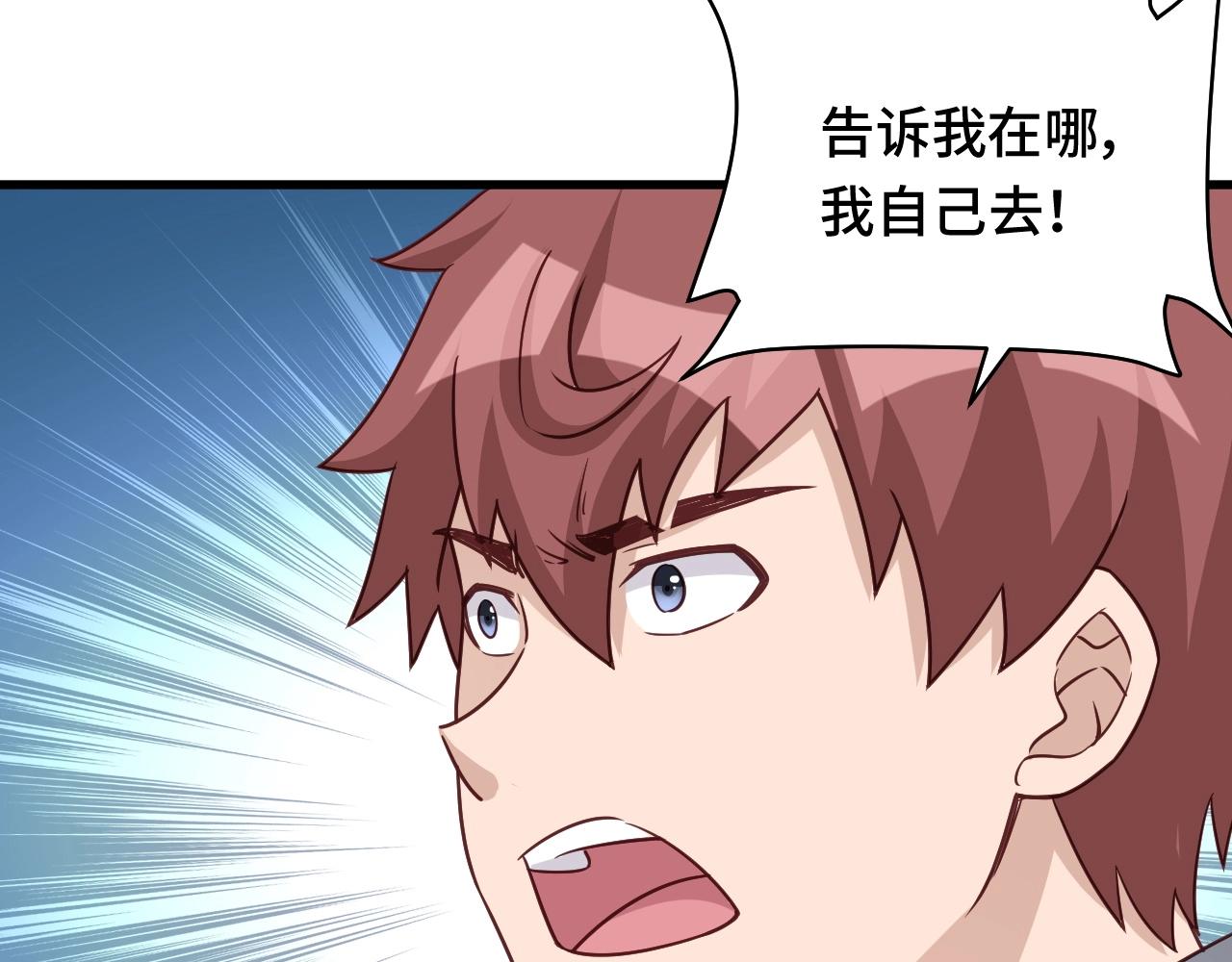 第110话 秘境探宝22